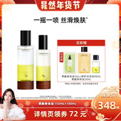 浴见果酸身体油150ml 晁然 100mLZB