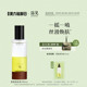 浴见果酸双萃身体精华油身体喷雾补水保湿 改善粗糙滋润身体油
