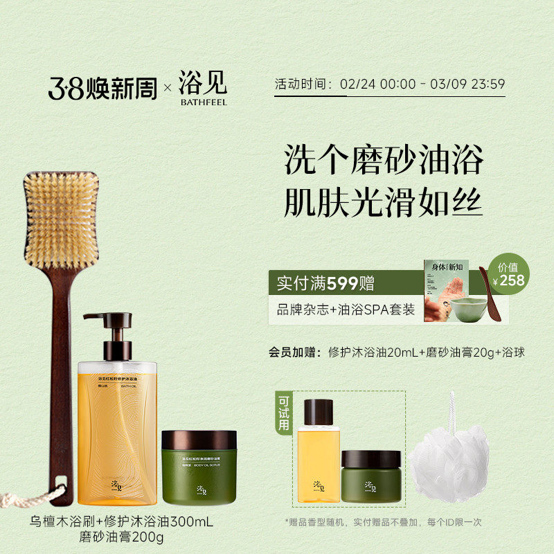 ԡ���޻���ԡ����ԡ¶+������ĥɰ�͸�+��̴ľԡˢ