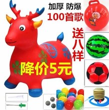可爱不倒翁可坐儿童玩具气充马跳马1