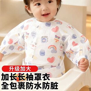 秋冬一次性罩衣宝宝围兜辅食饭兜婴儿吃饭喂饭罩衣免洗加大防水