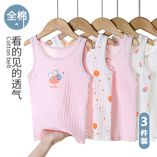日系全棉提花网眼女童无骨背心夏季 儿童打底睡衣女孩内穿纯棉 薄款