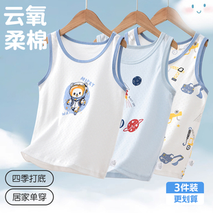 打底男孩跨栏 宝宝四季 儿童背心男童a类纯棉夏季 网眼睡衣全棉薄款