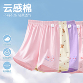 薄款 子中大童大裤 女童睡裤 女宝宝裤 衩 女孩五分裤 纯棉儿童家居短裤