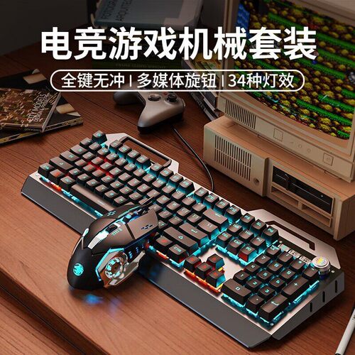 华硕ROG魔霸新锐/幻X适用有线机械键盘极光键盘108键客制化热插拔
