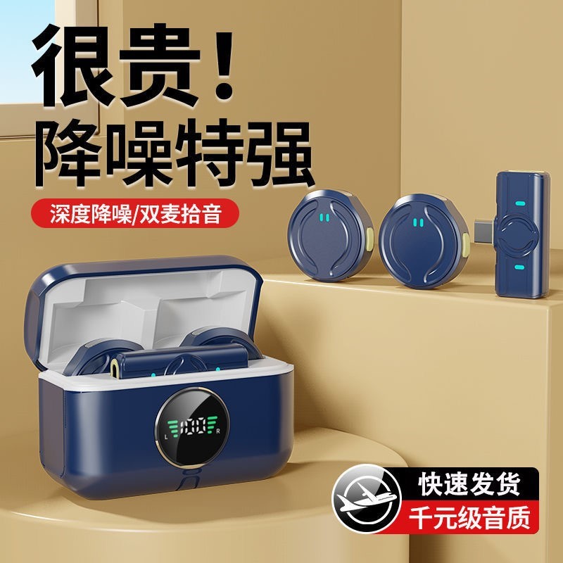 OPPO Find X8/N5适用无线麦克风领夹式收音麦录音设备夹领蓝牙主