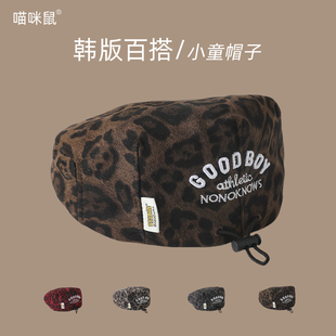 儿童帽子春秋款韩版洋气潮豹纹男女宝宝前进帽百搭遮阳秋冬鸭舌帽