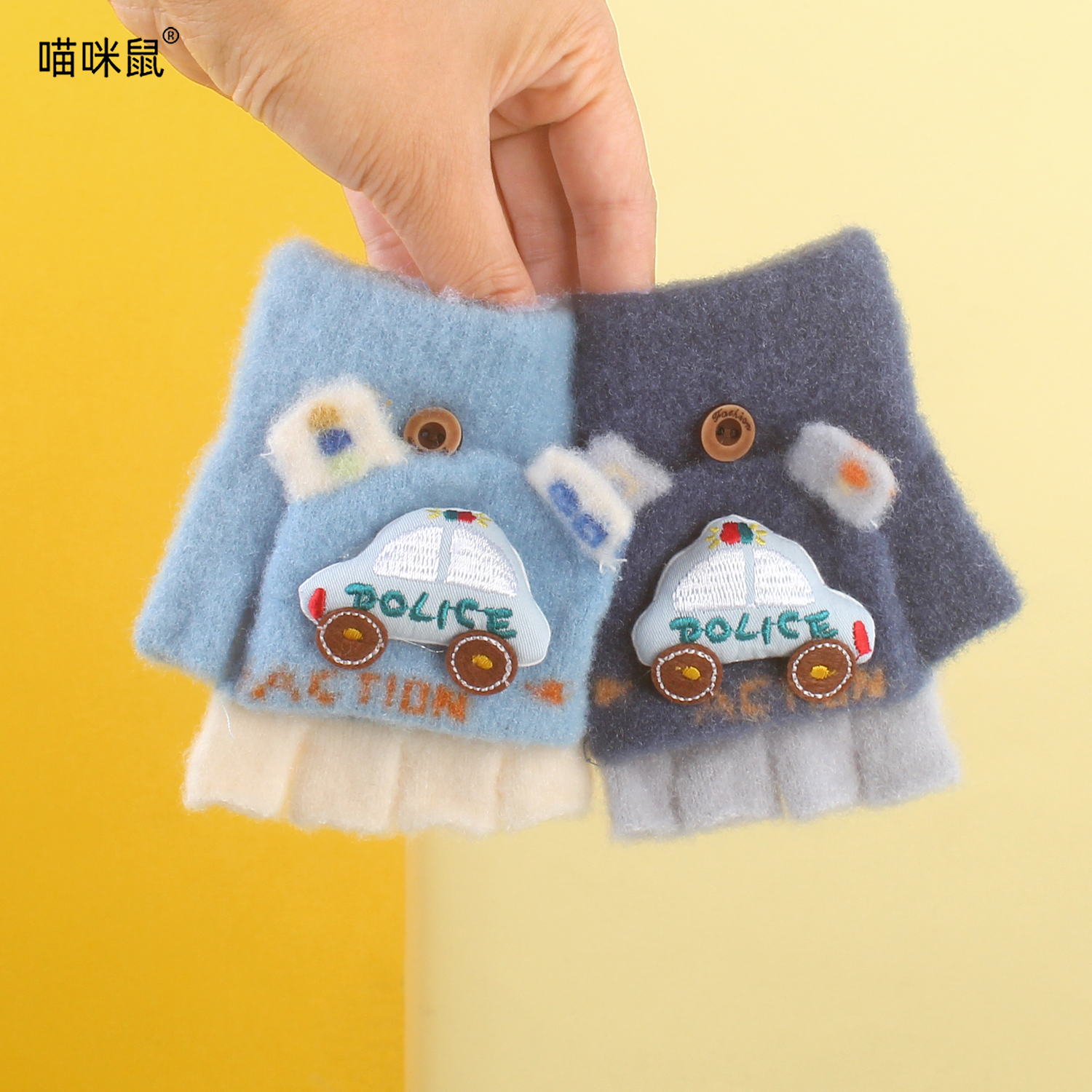 小宝宝半指保暖露指翻盖手套