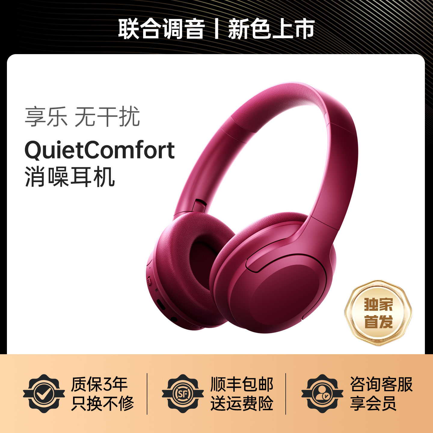 头戴式蓝牙耳机索尼真降噪2025新款适用于SONY官方正品高音质XM4
