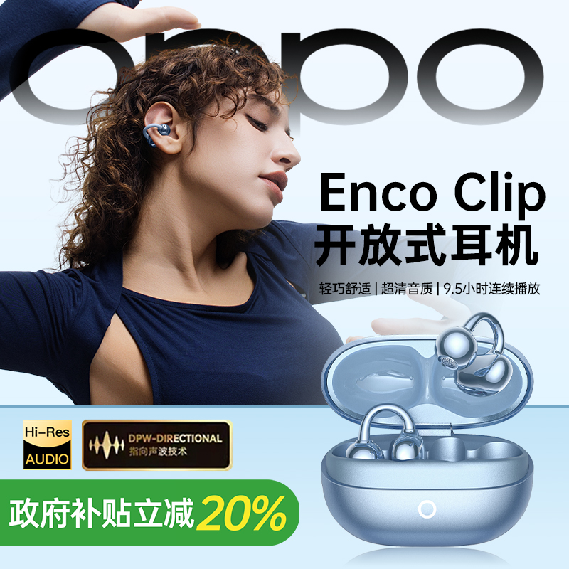 ٷ ⺣حھ桿Ч?50H?ʲ© ɯͬEncoClipж225Ԫ