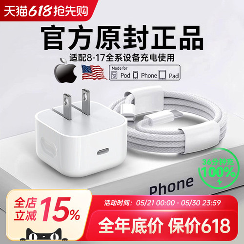 【官旗正品】40w动态电源适配器