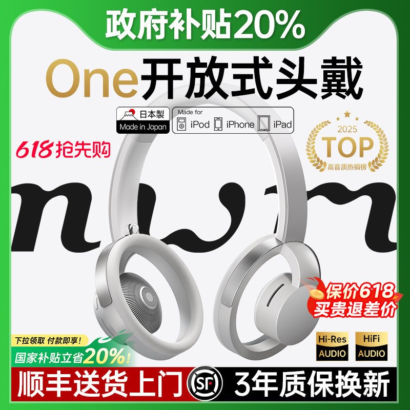 头戴式蓝牙耳机2026新型真无线不入耳开放式降噪运动电竞游戏专用