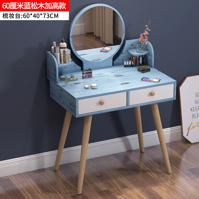 40厘米小型超窄梳妆台小户型卧室用小号床边单人网红迷你化妆桌子|msdalam kategori perabot kediaman, of Tables, Dresser/meja - dari Buy2taobao.com untuk memberikan perkhidmatan ejen Taobao profesional membeli