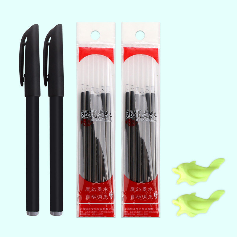 自动消失笔芯儿童魔幻消字笔成人练字笔芯凹槽练字帖专用褪色笔芯