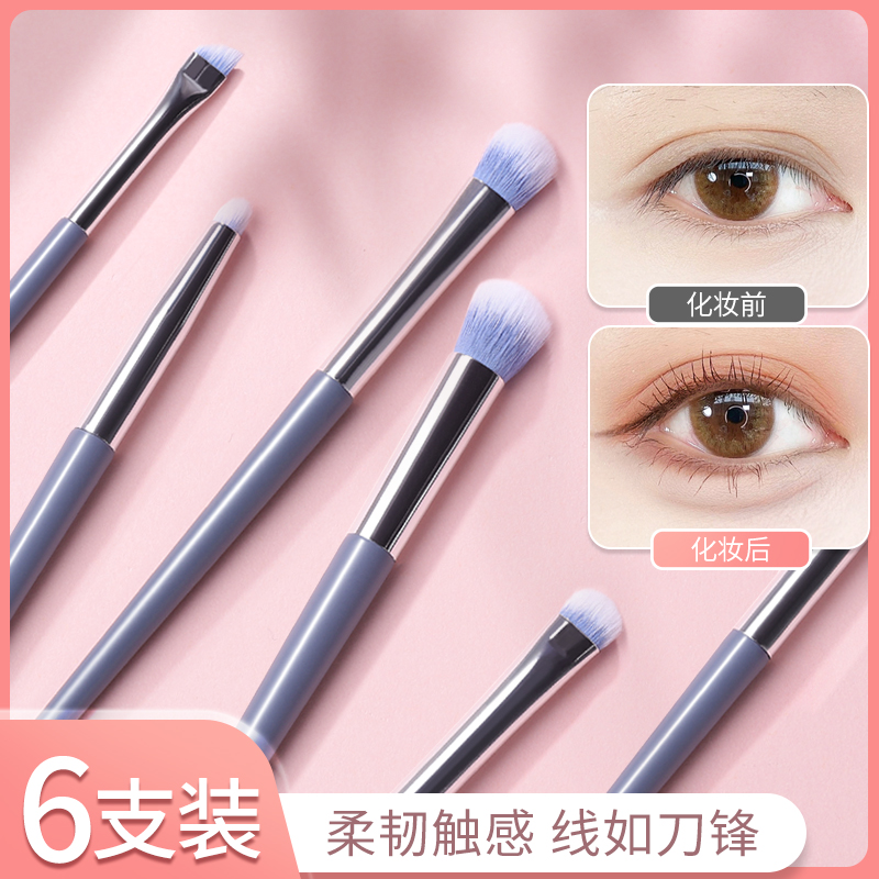 眼影刷套装细节化妆刷眼部晕染刷