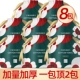 【8 упаковка】 85 Section Pack/260G