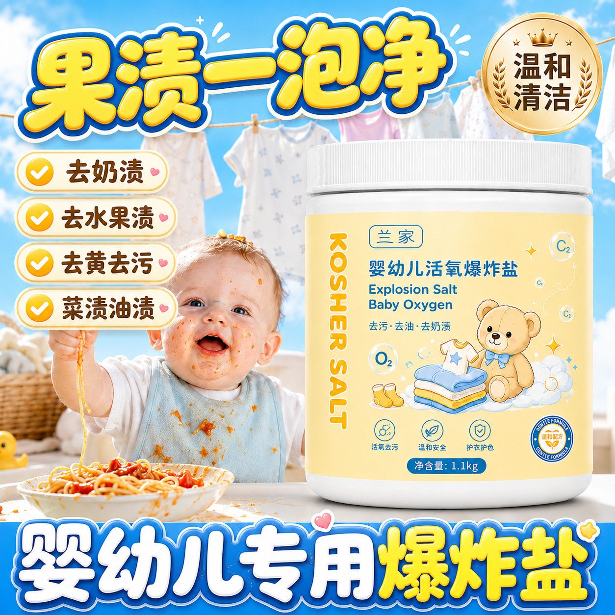 央ma推荐优选|爆炸盐无效可退图片