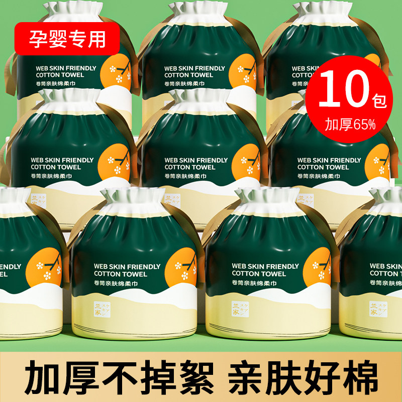 央ma推荐优选|加大加厚洗脸巾