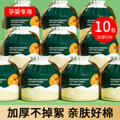 10包 洗脸巾一次性非纯棉加厚擦脸洁面纸女洗面男官方旗舰店正品