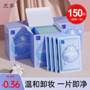 卸妆湿巾纸温和深层清洁眼唇脸三合一单片独立包装 旗舰店官方正品