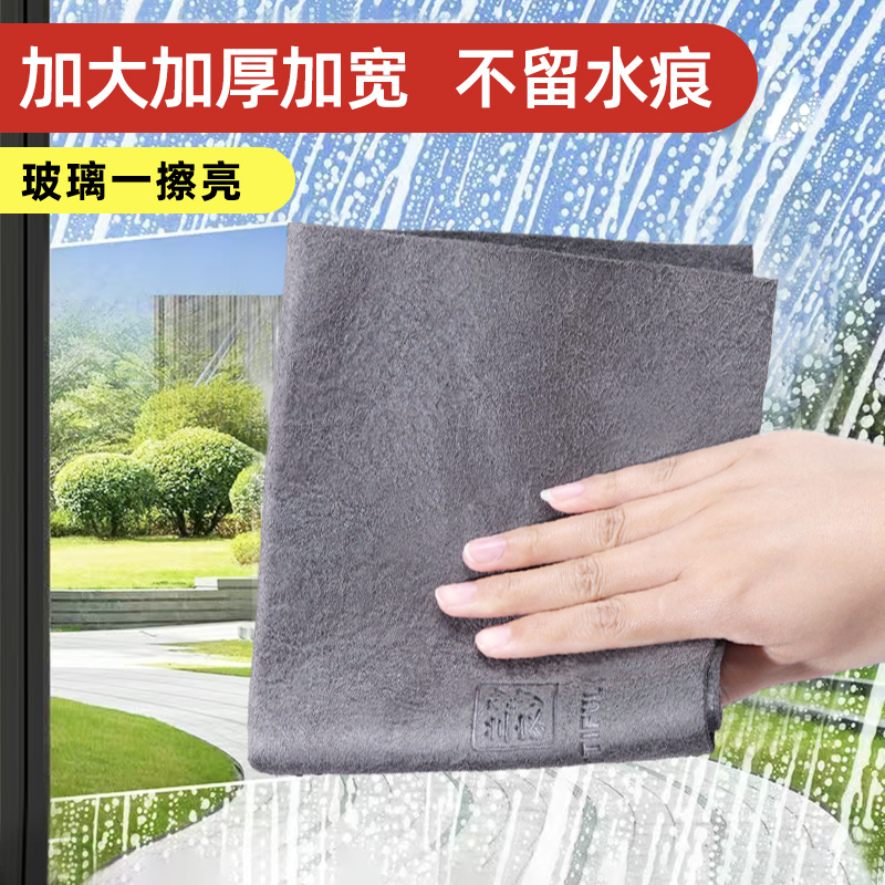 魔力布擦玻璃专用不掉毛吸水
