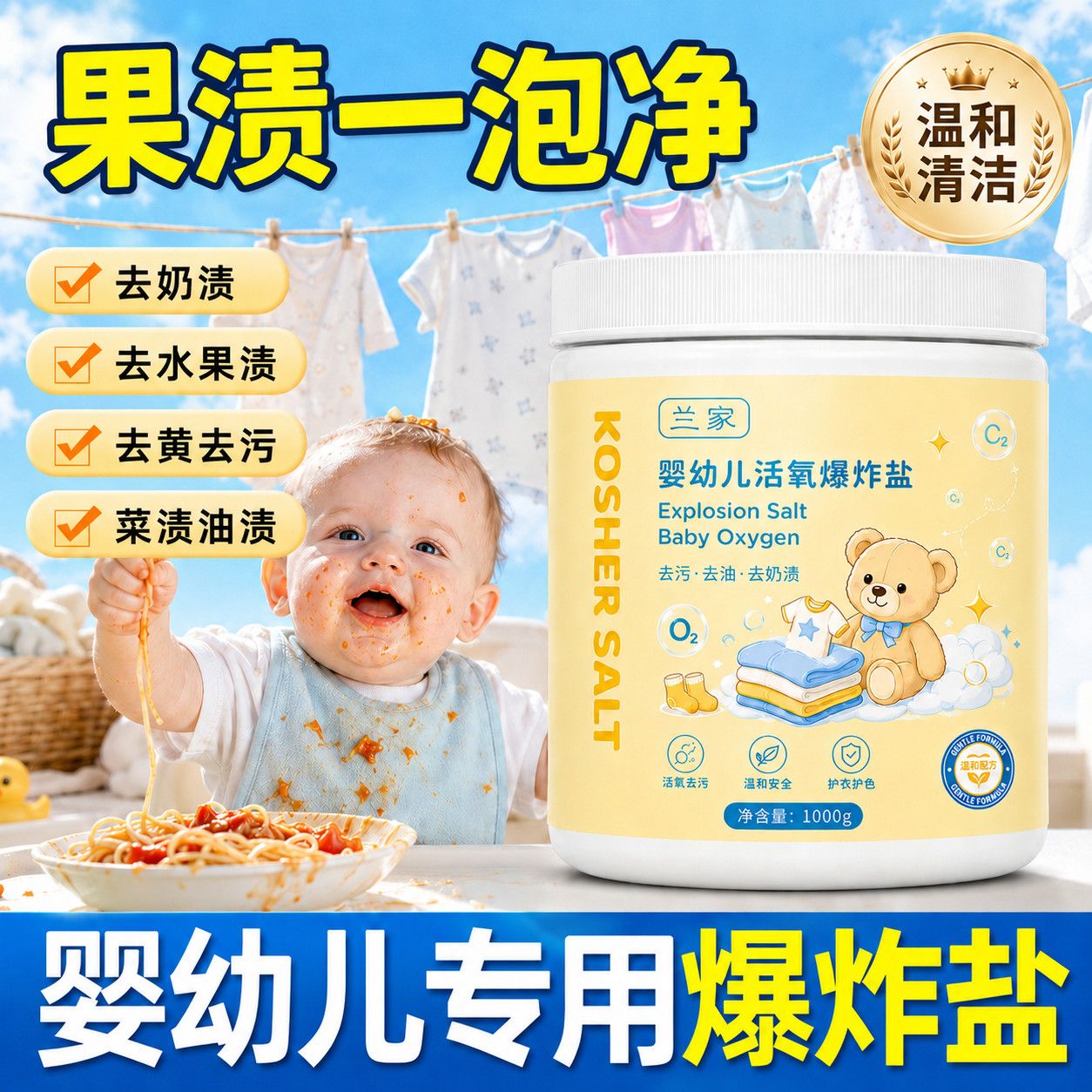 央ma推荐优选|爆炸盐无效可退图片