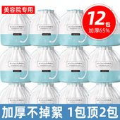 12包 洗脸巾女一次性非纯棉230g棉柔洁面巾大卷筒擦脸巾兰家