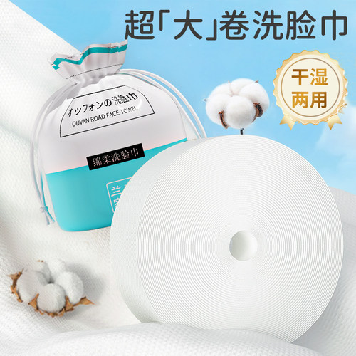 央ma推荐优选|棉柔巾加大加厚