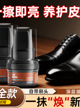 兰家鞋油黑色真皮保养油无色通用擦鞋神器鞋腊一体棕色速亮旗舰店
