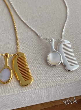 小众设计感贝母梳子毛衣链女时髦简约叠戴卫衣长款项链颈链配饰品