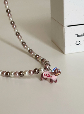 可爱粉色腊肠狗混彩珍珠项链女少