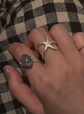 设计感哑光金属海星猫眼金属开口