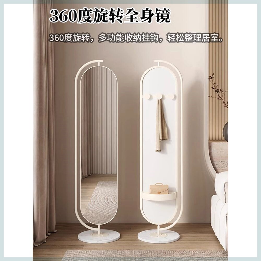小户型全身镜奶油风落地全身镜穿衣镜可旋转可移动家用女生卧室试