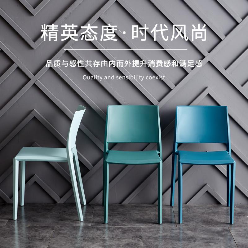家用塑料椅餐桌餐椅北欧椅子凳子靠背书桌用客厅休闲椅洽谈商用
