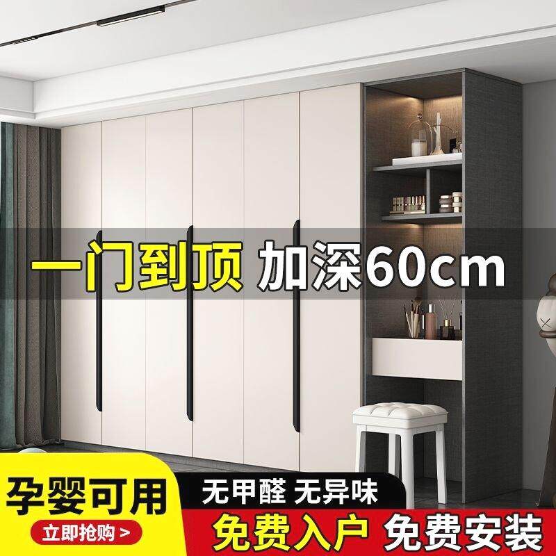 知瑾轩实木柜子用卧室主卧现代简约一门到顶衣柜大容量家定制