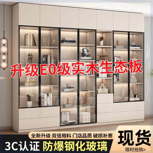 书柜一体组合玻璃门落地靠墙书柜简约家用客厅收纳储物办公展示柜
