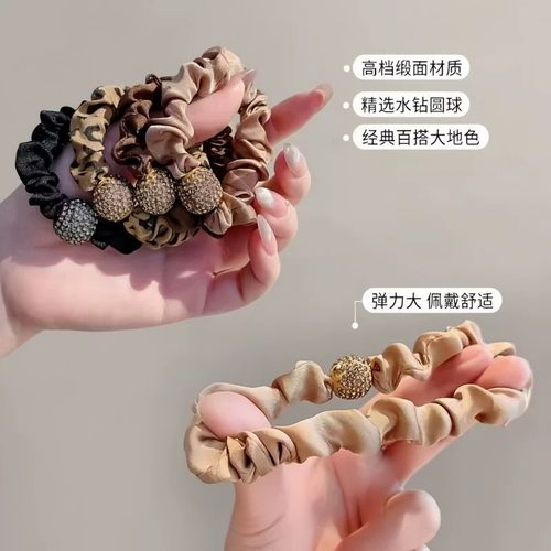 高弹力水钻发绳橡皮筋头饰成人扎头绳高级感豹纹气质发绳法式发圈