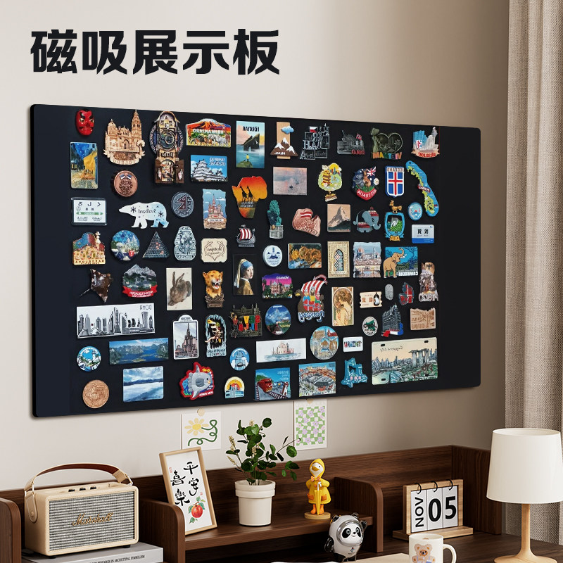 双层磁性黑板墙贴家用磁力创意自粘白板写字板可以贴在玄关墙上的贴墙可擦写无尘旅行冰箱贴展示磁吸画板墙贴