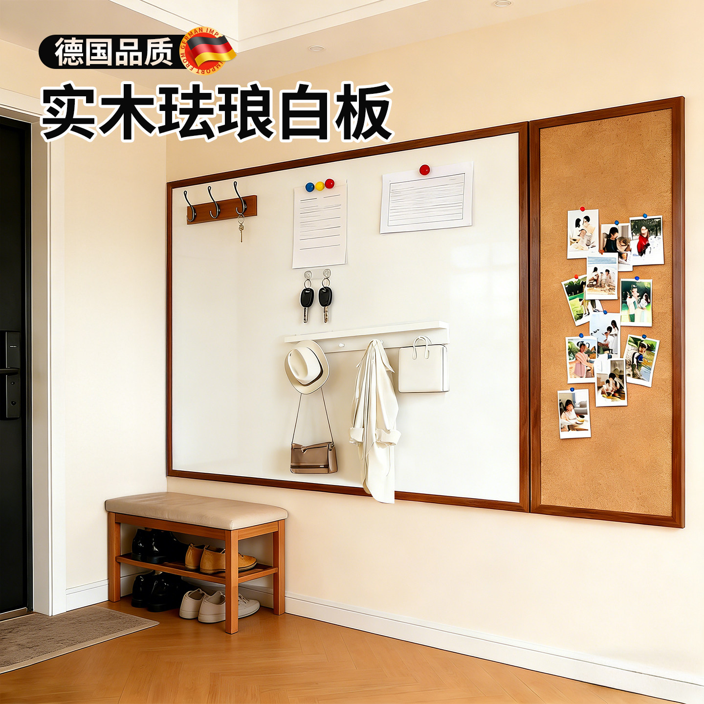 实木边框珐琅白板墙面磁吸带框儿童家用软木板可擦写涂鸦墙贴版挂墙照片墙教学哑光黑板墙磁性展示板定制墙板,文具电教/文化用品/商务用品,白板,淘宝优惠券,粉丝福利购,淘宝优惠卷