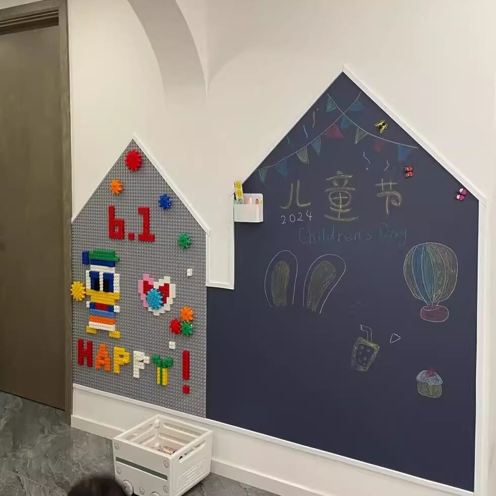 双层积木墙磁性黑板墙贴二合一磁力墙儿童家用可擦宝宝无尘画画墙学生教学孩子写字板母婴级磁吸装饰白板备忘