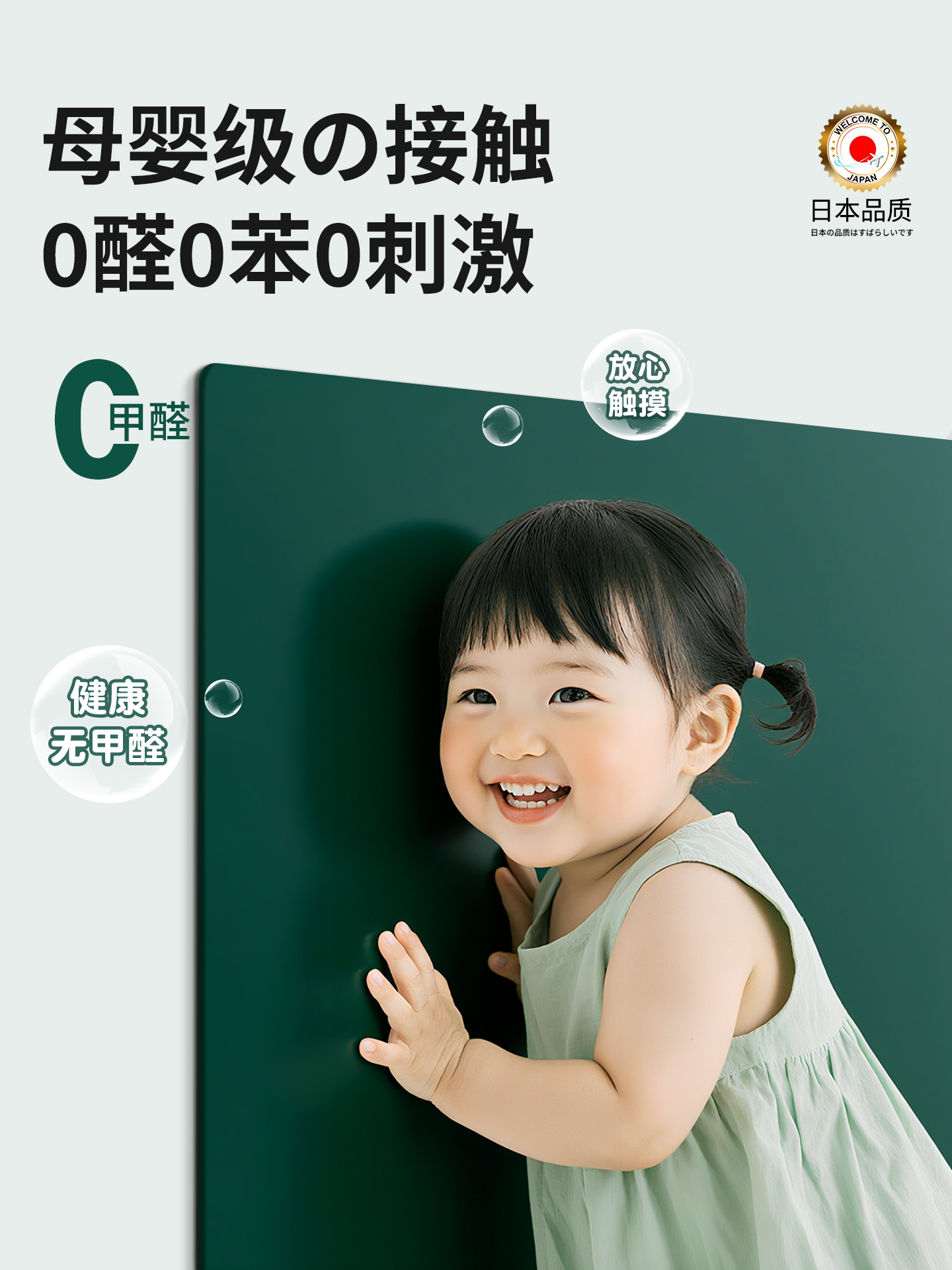 黑板贴墙贴儿童家用磁吸教学涂鸦不伤墙家庭用墙壁无尘走廊定制可