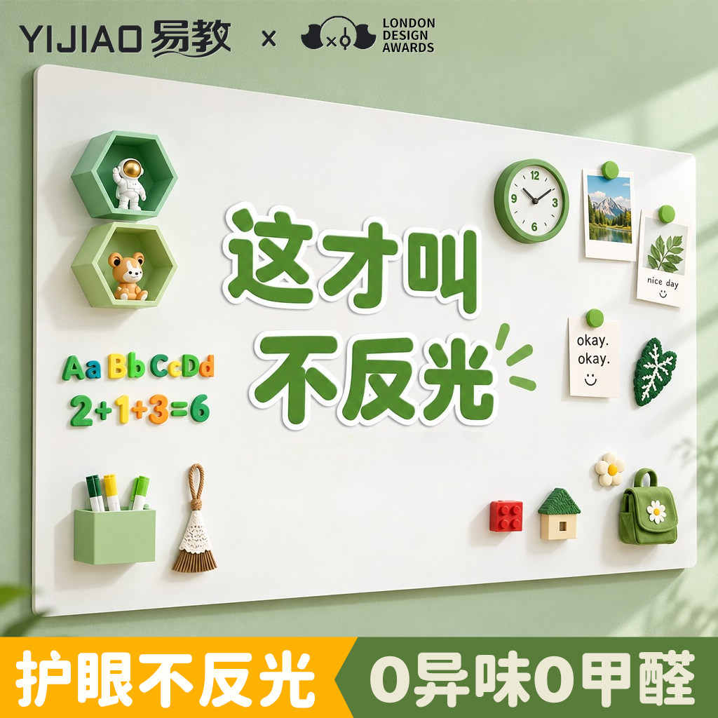 【O反光更护眼】欧盟ce认证