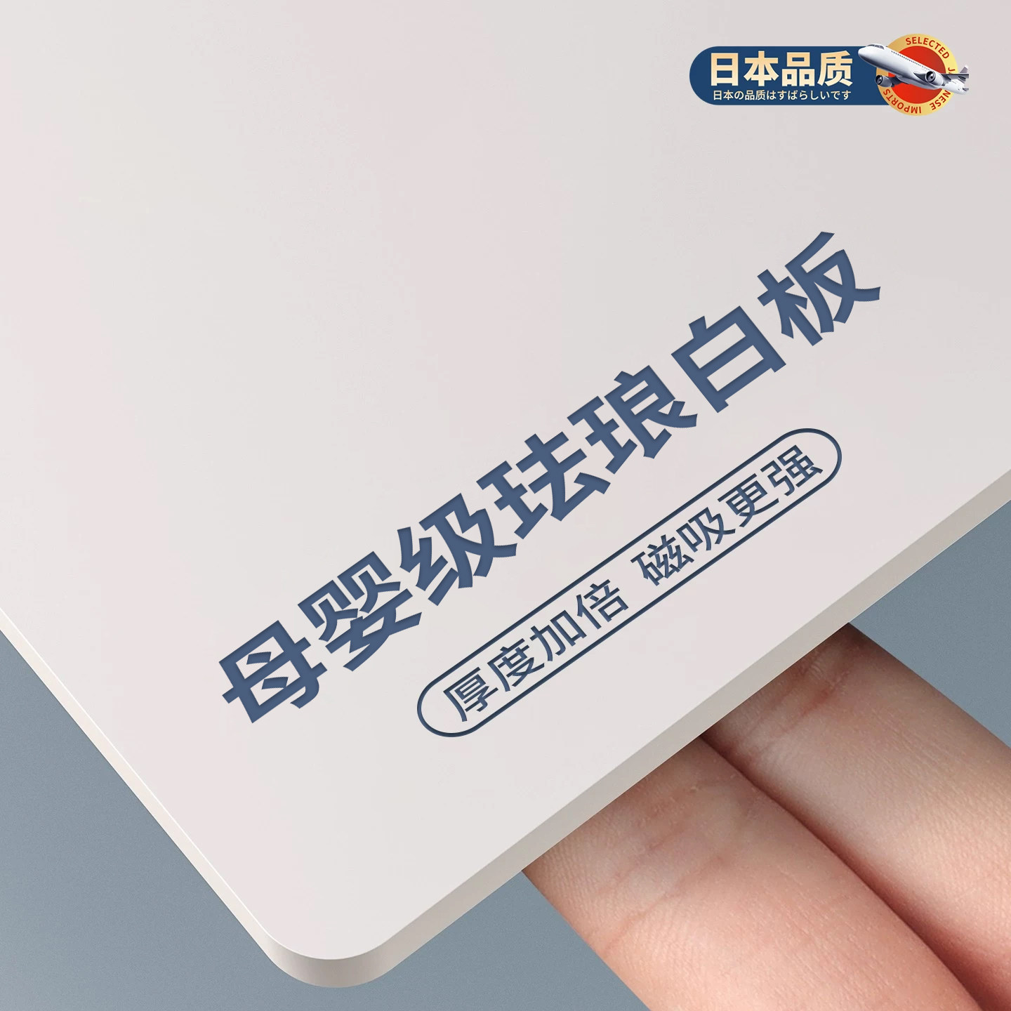 母婴级磁吸珐琅白板墙贴墙面冰箱贴展示板厨房家用磁铁哑光性磁力免打孔照片背景板可擦写字小黑板磁吸板定制