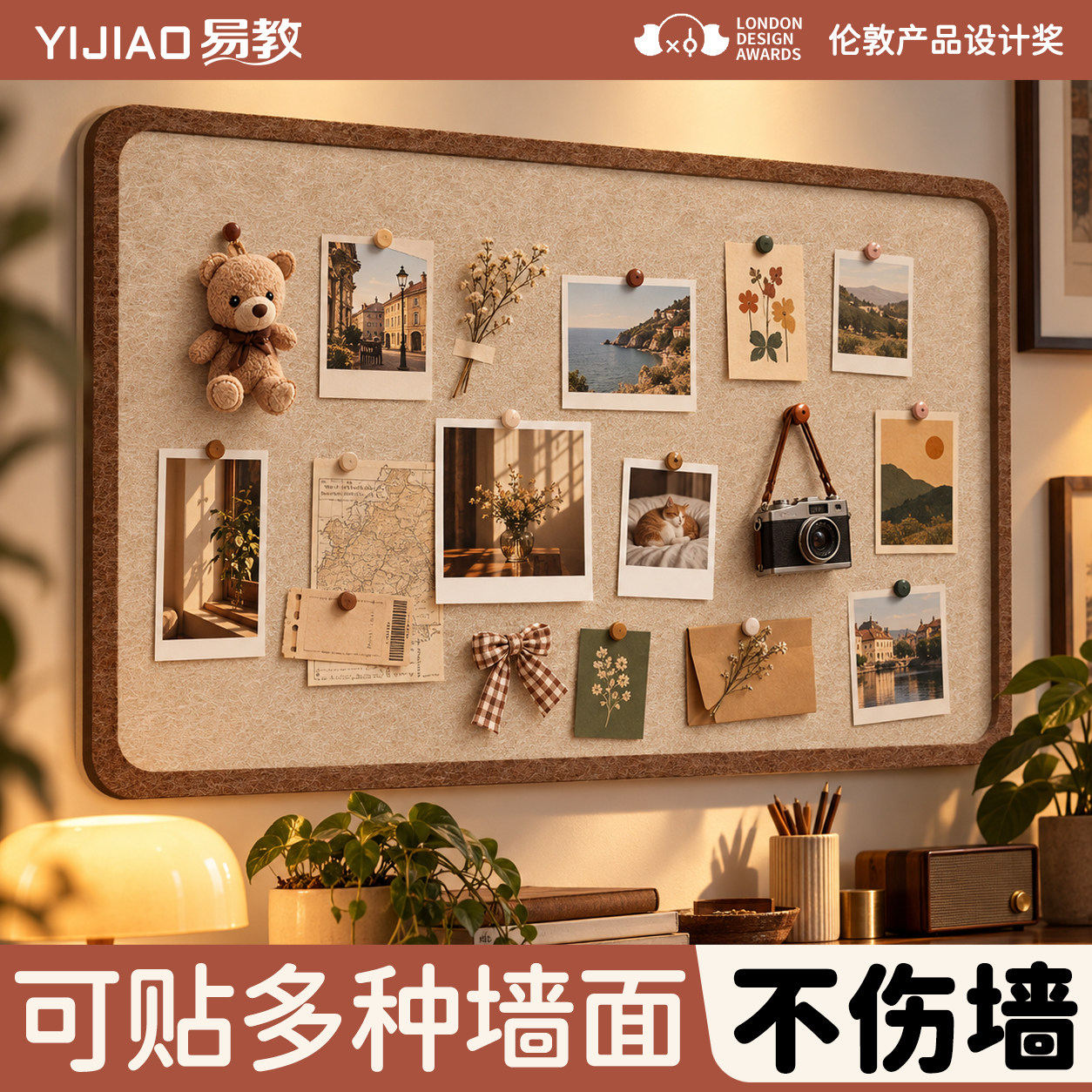 毛毡板照片墙背景板高级感墙贴