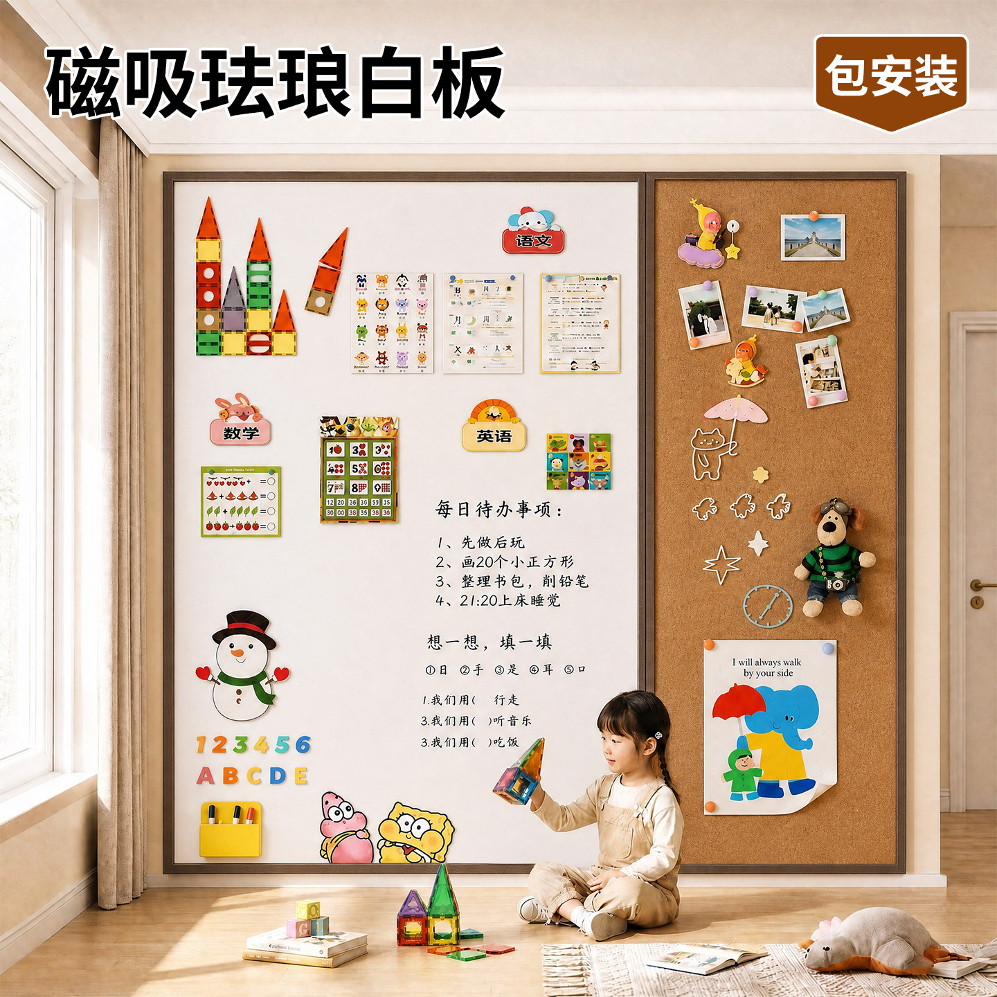 【伦敦设计奖】磁吸软木二合一
