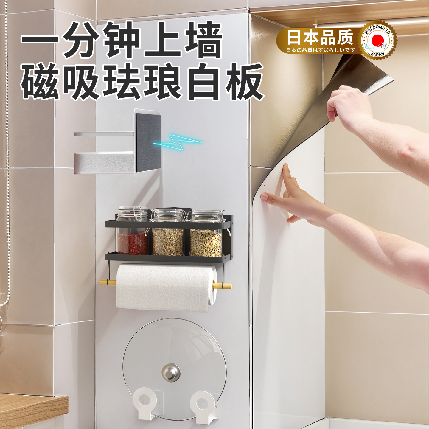 厨房珐琅板平替磁性白板环保无味