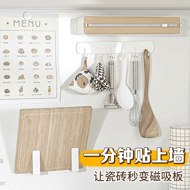 珐琅板墙面平替磁吸厨房白板墙贴自粘贴纸磁铁写字留言定制展示板收纳家用儿童教学可擦双层磁性黑板玻版上墙