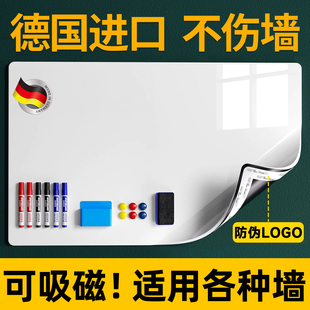 白板墙贴家用教学可擦小黑板墙贴儿童办公白板写字板可移除磁性家庭用可移动画面板不伤墙玻璃磁力贴墙磁吸板
