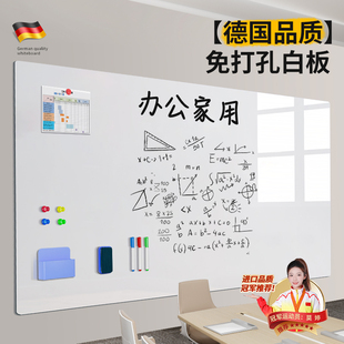 白板墙贴办公家用教学哑光黑板可擦可移除磁性家庭用儿童画板不伤墙玻璃磁吸软小贴纸磁力墙面展示白板写字板