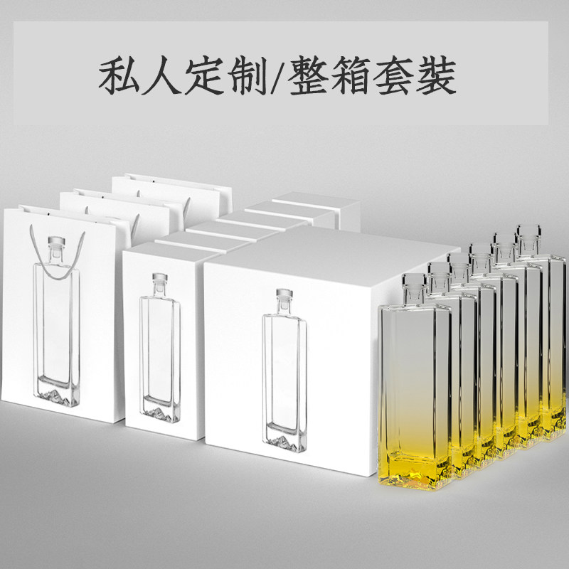 泡酒瓶酿酒玻璃密封罐礼盒带盖装图片